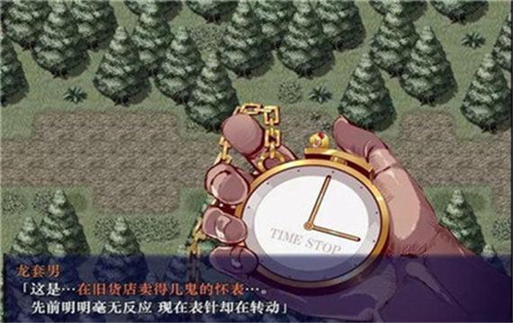时间停止男子游戏巴比伦国际版图标