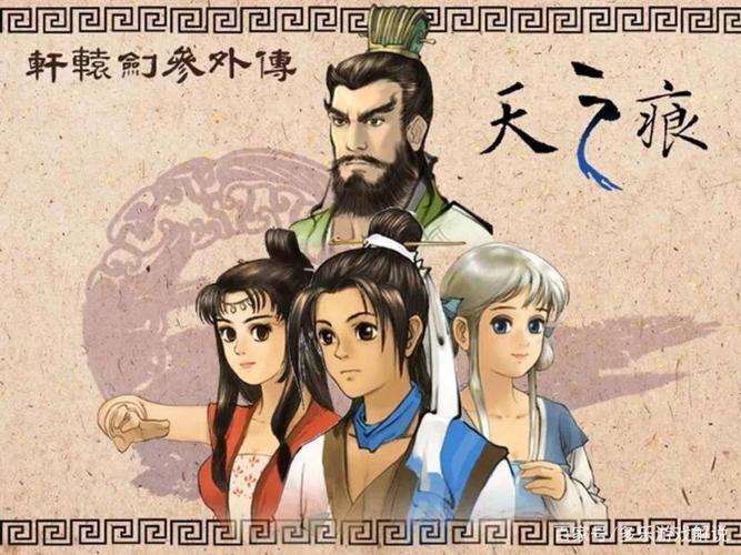 天之痕手机版截图