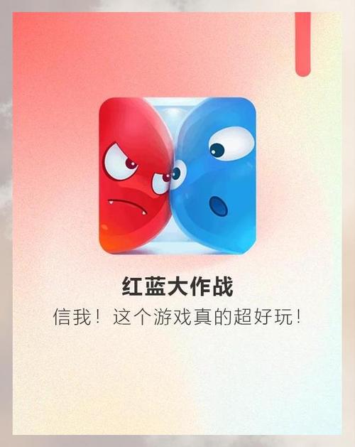 领地对决红蓝大作战破解版最新无限金币版截图