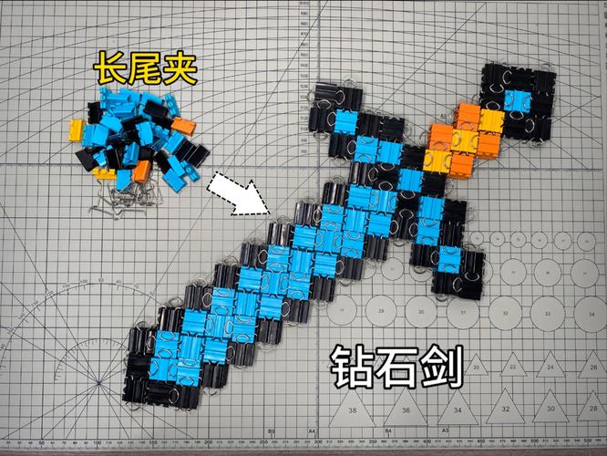 如何制作我的世界钻石剑用手工制作截图