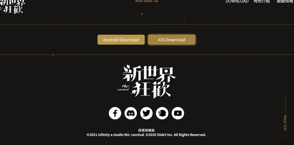 新世界狂欢修改版无限宝石下载截图