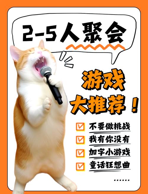 四人联机游戏截图