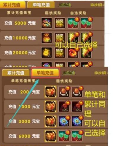 神仙道2016刷元宝修改器截图
