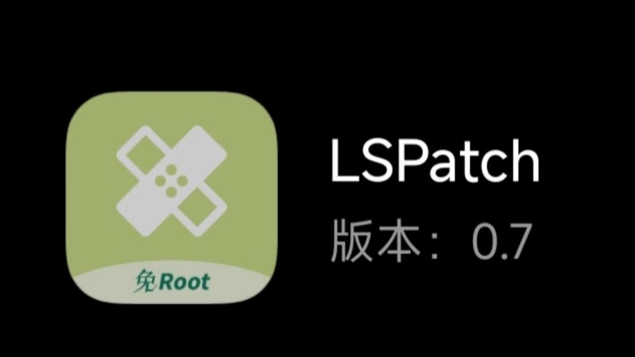 免ROOT游戏框架64位截图