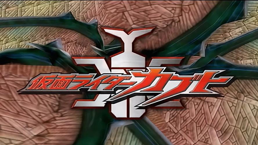 假面骑士ps2甲斗游戏无限金币版截图