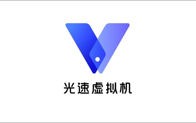光速虚拟机永久VIP版截图