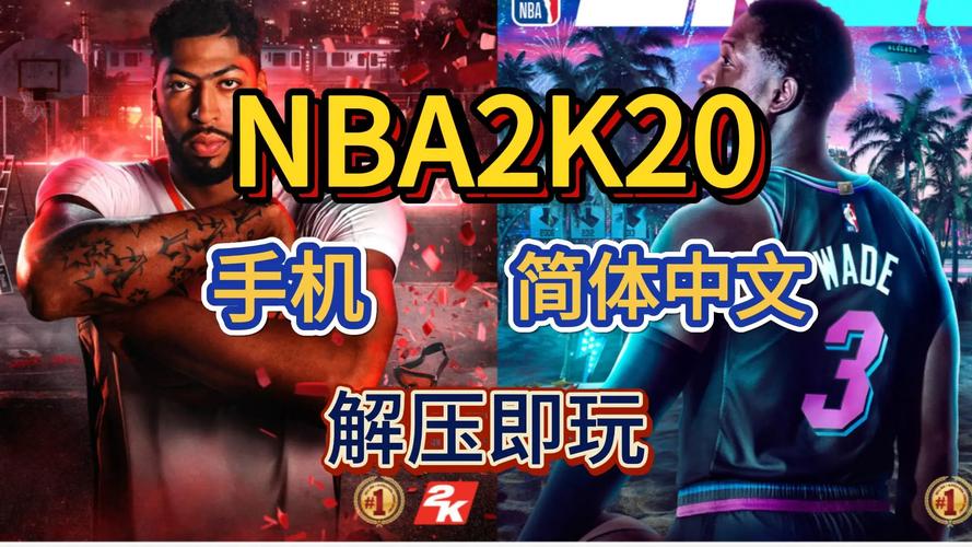 nba2k20内置MOD作弊菜单截图
