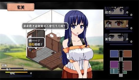 夏日狂想曲全cg解锁安卓缩略图