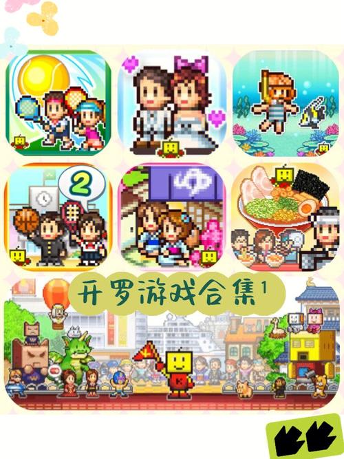 开罗汉化破解版大全安装到手机截图
