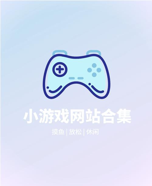 成品游戏网站入口在线玩截图