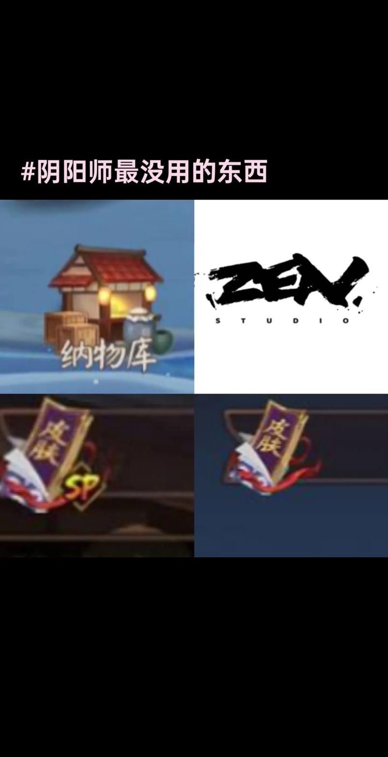 阴阳师挂机脚本截图