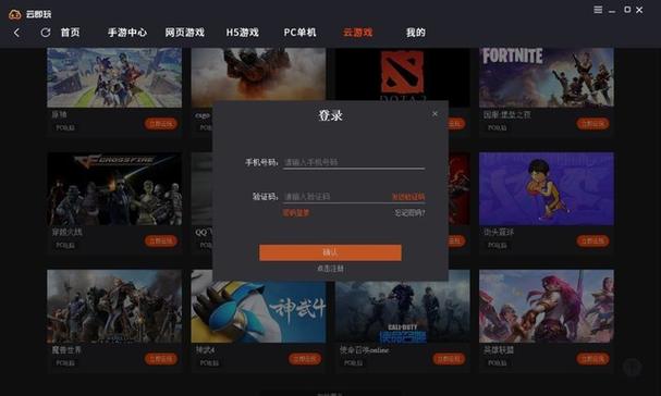 新版7233游戏盒子下载安装官方版2022黑色免费最新版截图