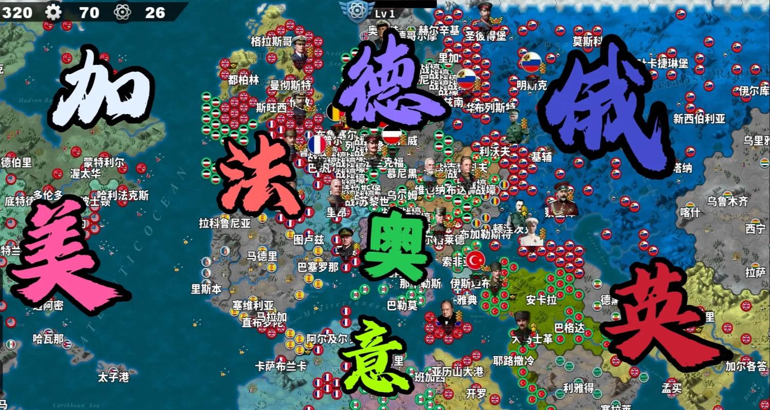 世界征服者6截图