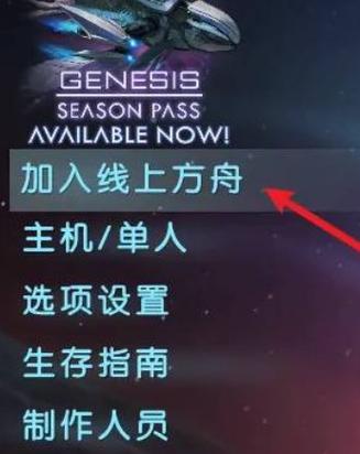 方舟无限琥珀版截图