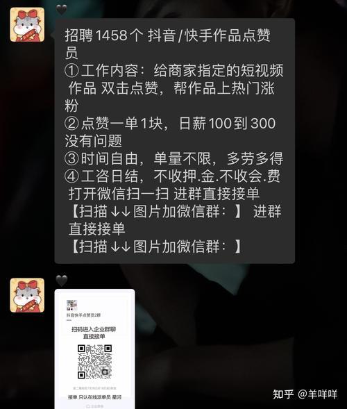 小赞全自动挂机脚本截图