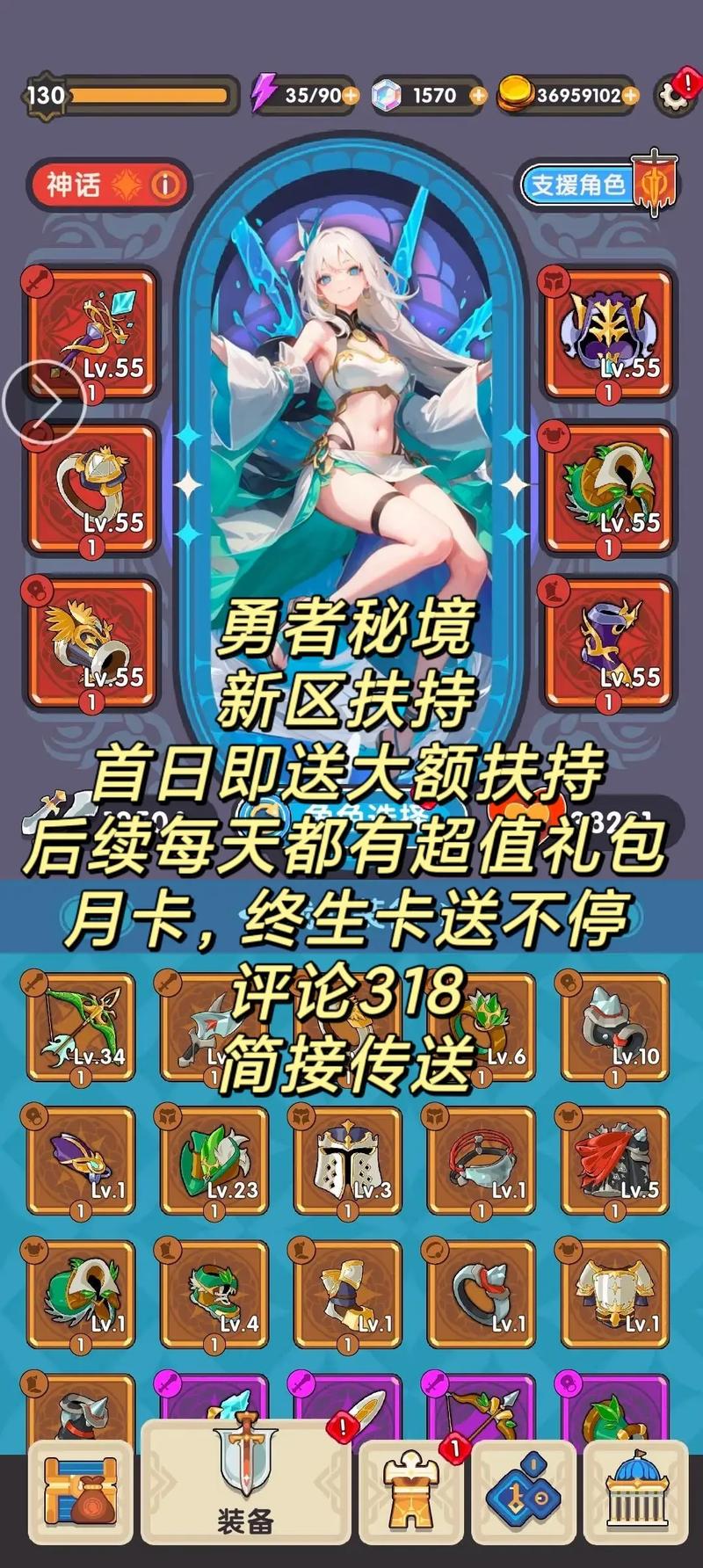 勇者秘境内置菜单无邪修改器截图