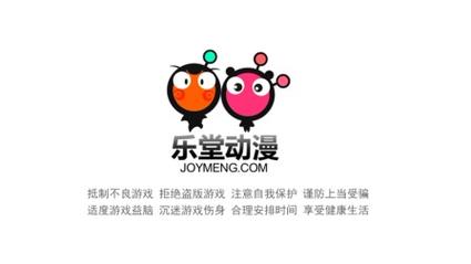 乐堂游戏官网入口截图