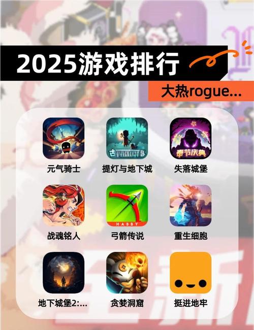 2025破解版游戏大全无广告纯净版截图