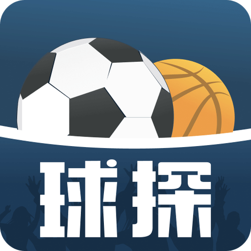 球探官网最新学生党永久免付费版截图