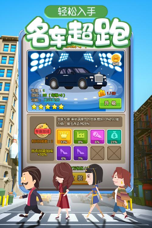 金币大富翁辅助脚本无弹窗版截图