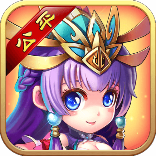 三国的后裔内购破解版截图