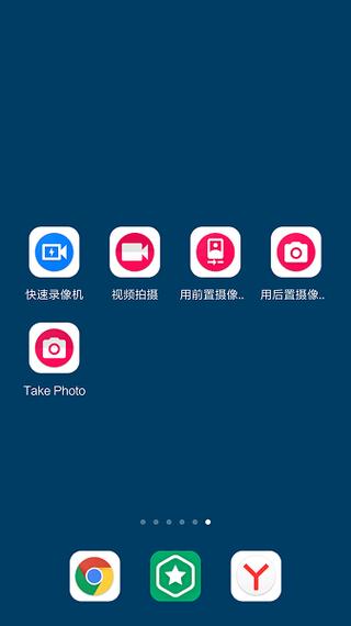 快速录像机2025最新版截图