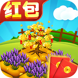 红包多农场赚钱版轻量版截图