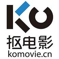 抠电影网截图