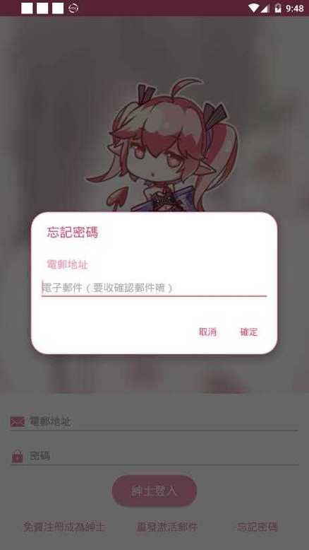 PIcacGPICACG最新版本更新内容介绍自瞄修改器图标