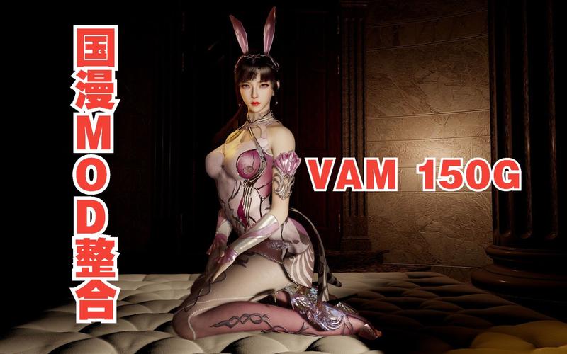 vam虚拟国漫女神模拟器截图