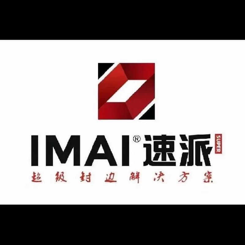 速派联盟app截图