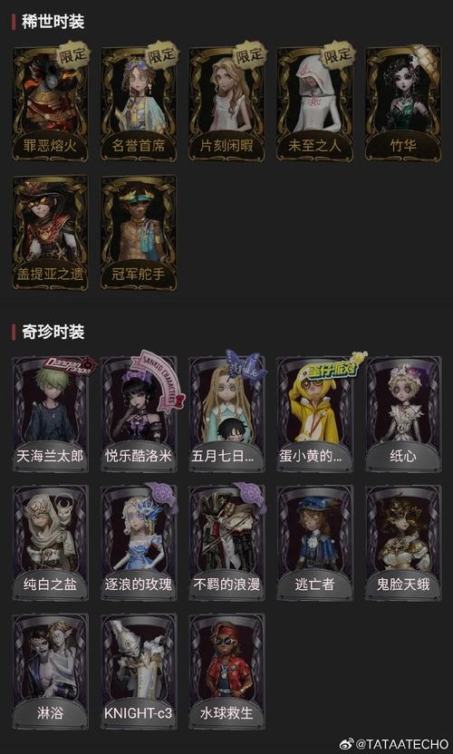 怨宅骑士助手骑士助手最新版本更新内容介绍