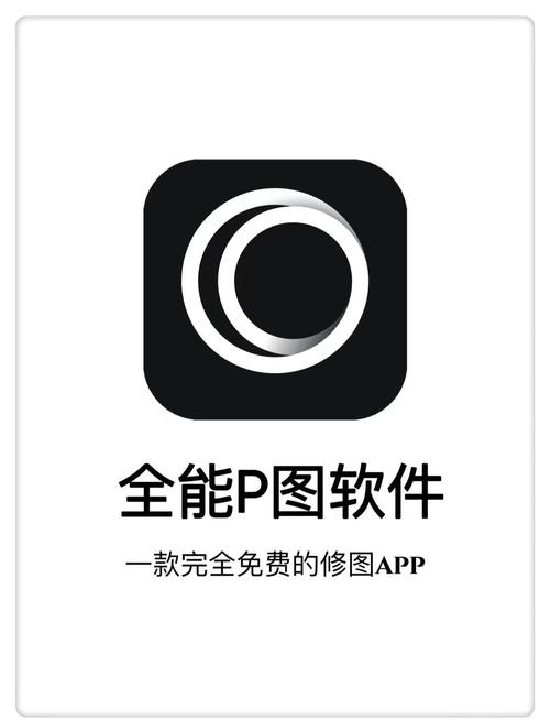 p图大神软件截图