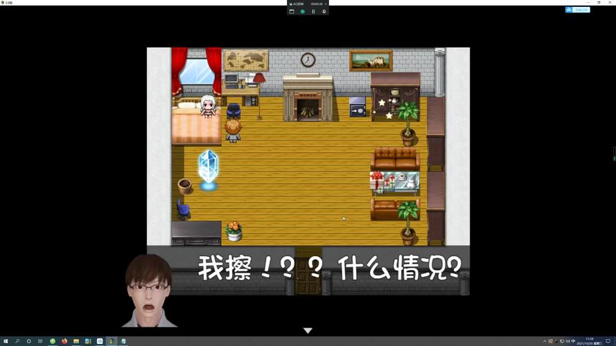 我的魔戒生活咸鱼版截图