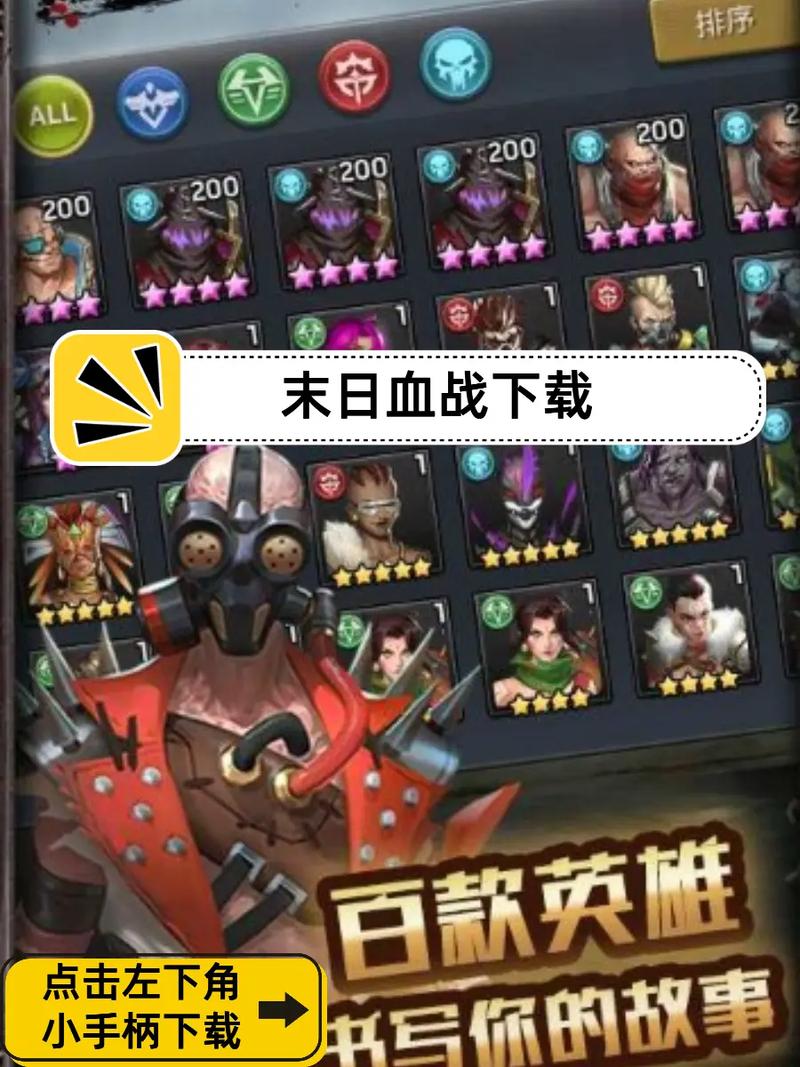末日血战无限钻石版破解