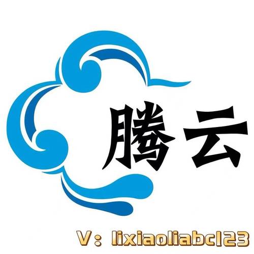 腾云视界红包版截图