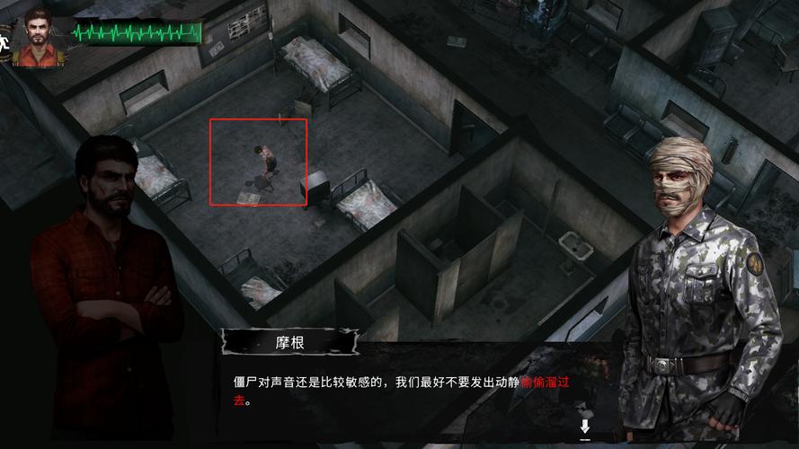 末世方舟攻略人物纯净无广告版图标