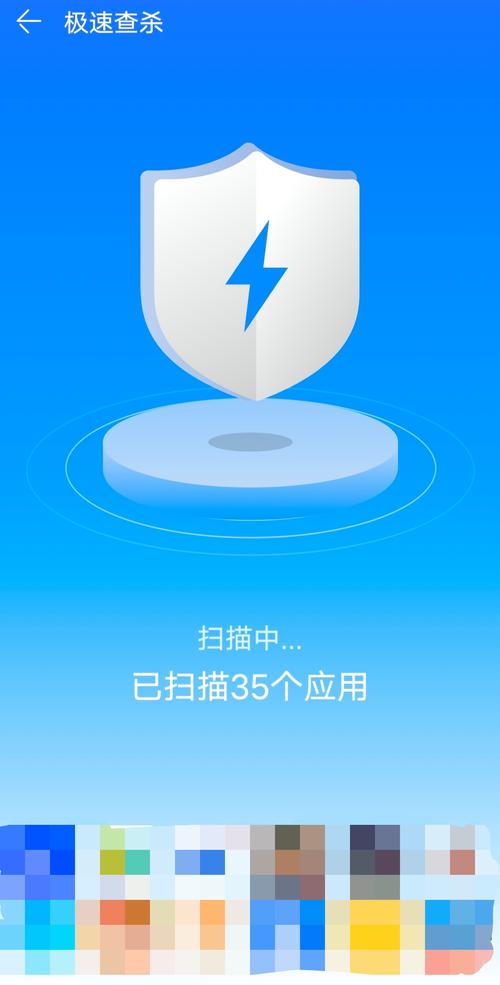 苹果手机管家正版截图