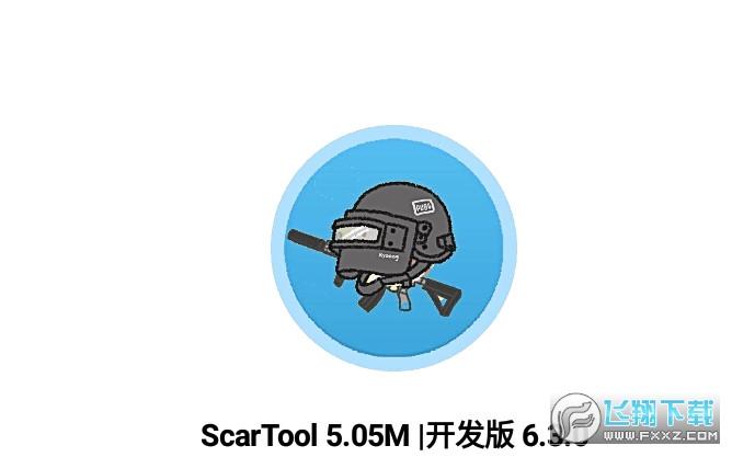 残痕画质助手2023最新版截图