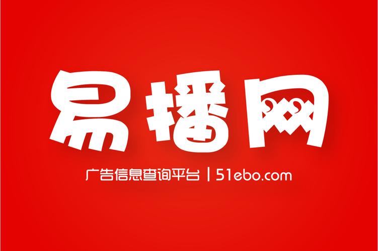 易播app(吃喝玩乐赚)截图