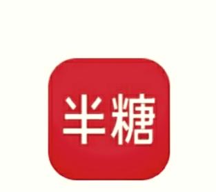 半糖宝藏vlog免费观看缩略图