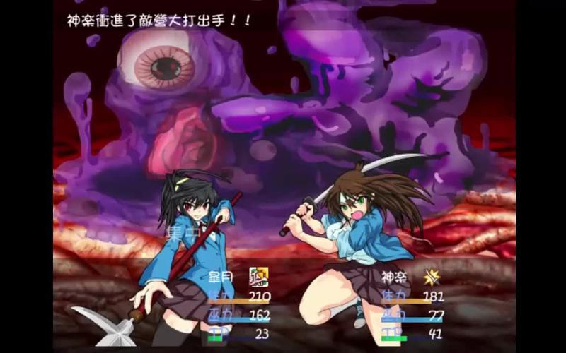 退魔巫女安卓直装版内购版截图