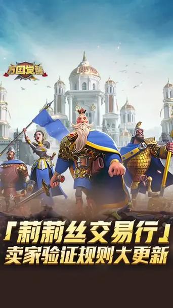 万国觉醒莉莉丝官网账号交易安装到手机游戏截图
