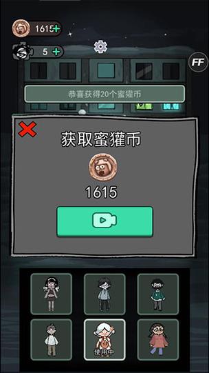 999999金币破解躺平发育破解版无需登录图标