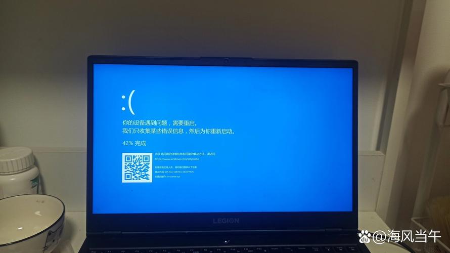 win10蓝屏重启page截图