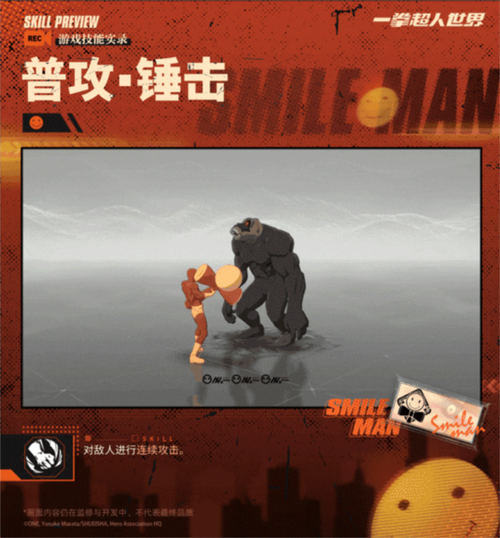 一拳超人内置修改器作弊菜单高清版截图