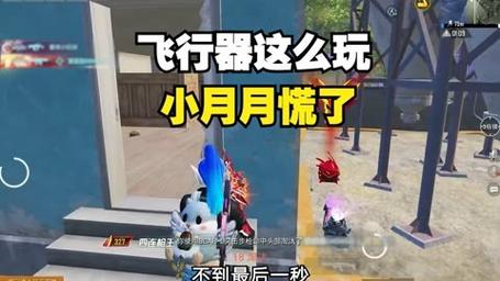 小月直装和平精英截图