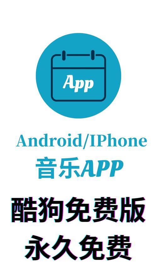 酷狗音乐破解SVIP豪华版2023永久免费截图