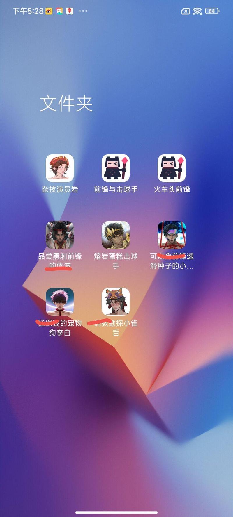 猛我的宠物狗李白游戏安装包截图
