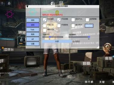 和平Dy直装卡密纯净版截图
